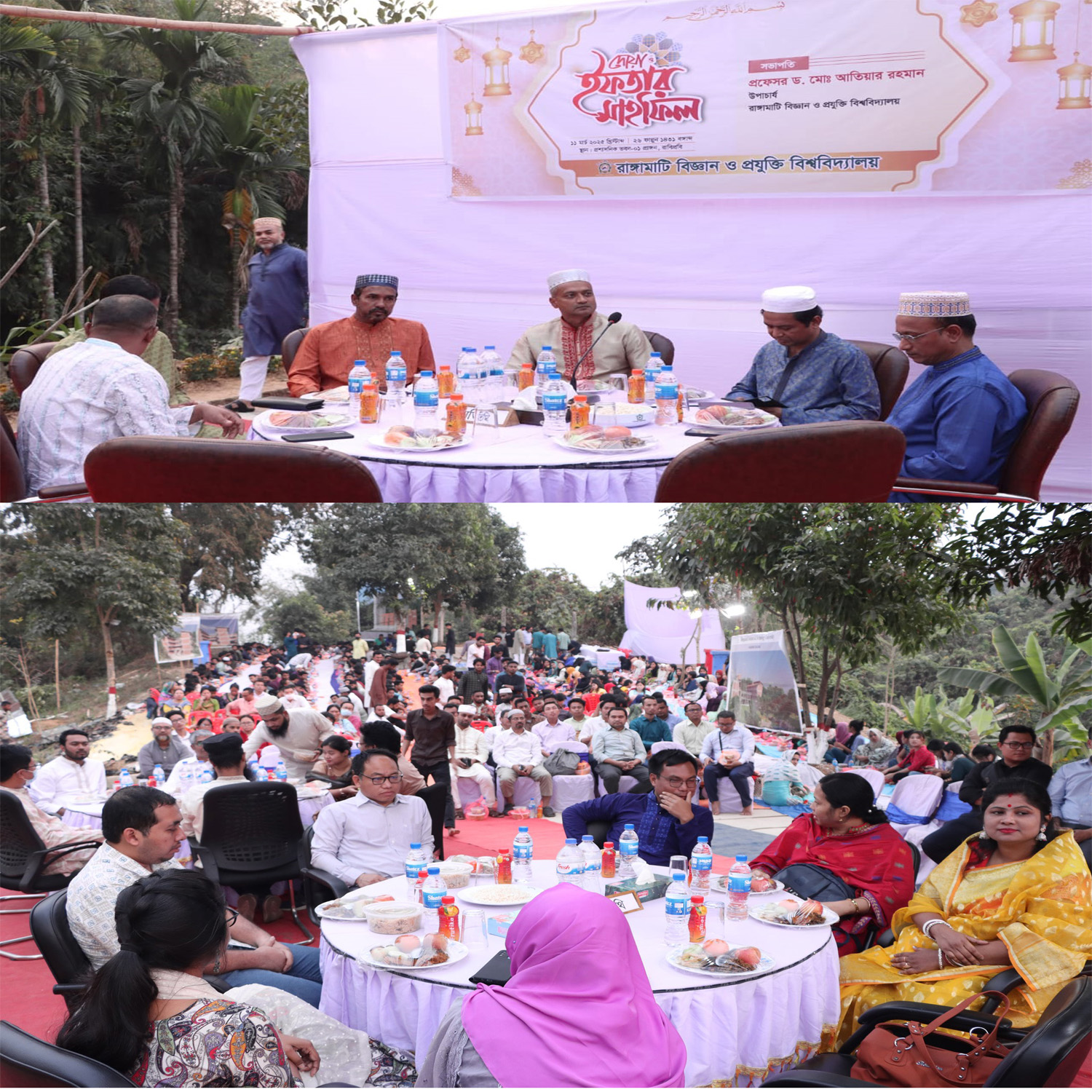 রাবিপ্রবিতে ইফতার ও দোয়া মাহফিল অনুষ্ঠিত