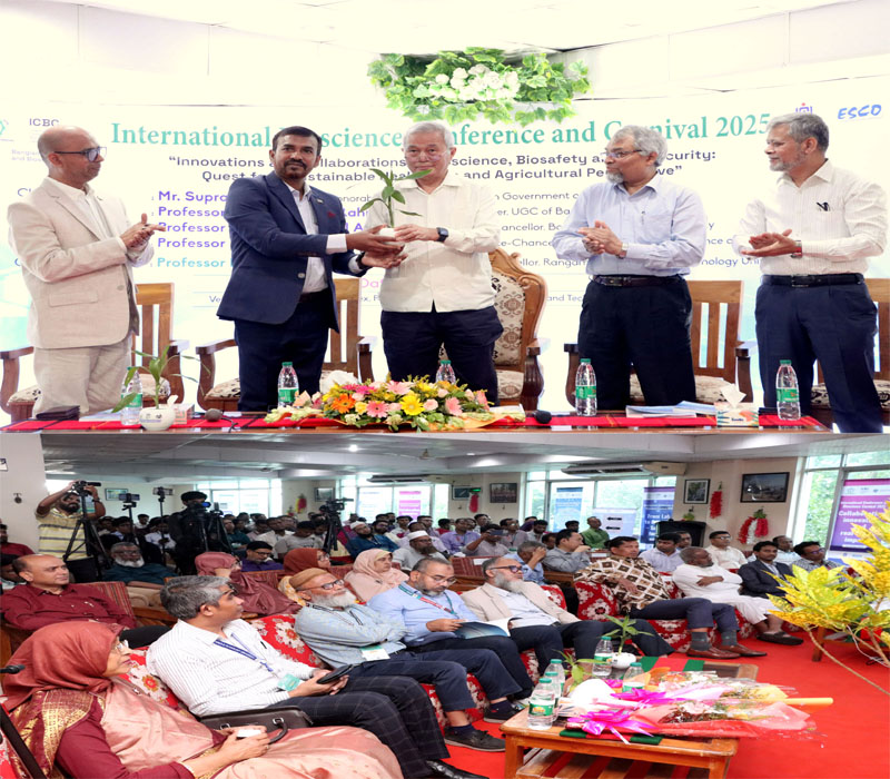 রাবিপ্রবি’তে তিনদিনব্যাপী আন্তর্জাতিক কনফারেন্স এন্ড বায়োসায়েন্স কার্নিভাল (আইসিবিসি)-এর উদ্বোধন