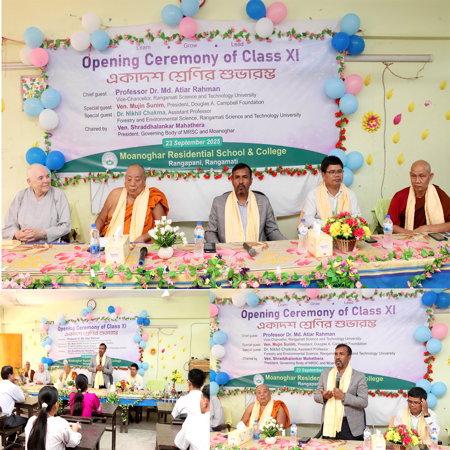 মোনঘর রেসিডেন্সিয়াল স্কুল এন্ড কলেজে একাদশ শ্রেণীর শিক্ষার্থীদের নবীণ বরণ অনুষ্ঠানে প্রধান অতিথি হিসেবে উপস্থিত ছিলেন রাঙ্গামাটি বিজ্ঞান ও প্রযুক্তি বিশ্ববিদ্যালয়ের ভাইস-চ্যান্সেলর প্রফেসর ড. মোঃ আতিয়ার রহমান