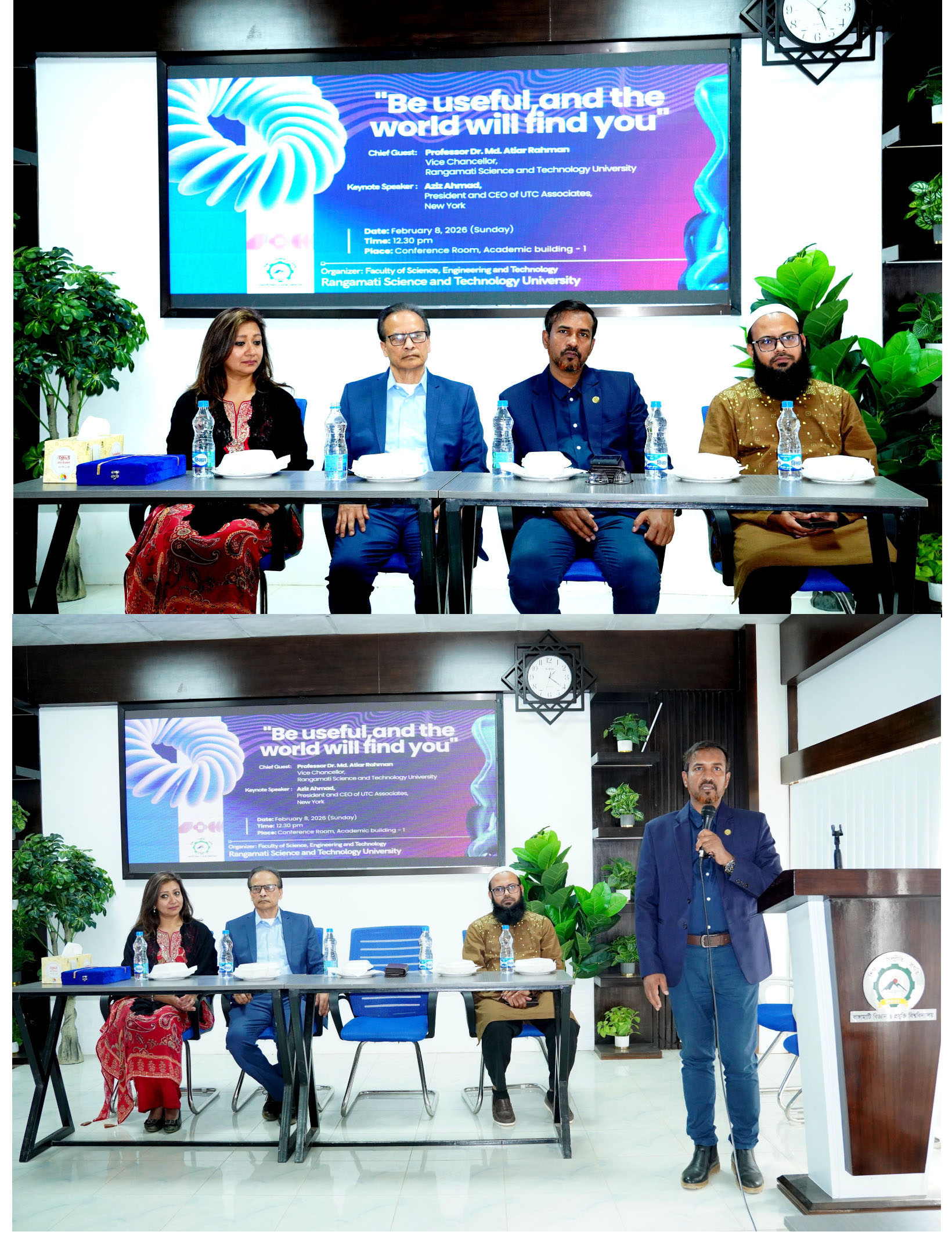 রাবিপ্রবি’তে সায়েন্স, ইঞ্জিনিয়ারিং এন্ড টেকনোলজি অনুষদের আয়োজনে সেমিনার অনুষ্ঠিত